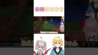 月が綺麗ですね【にじさんじ/切り抜き】