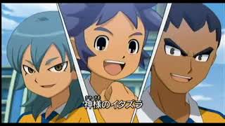 イナズマイレブンストライカーズ マキシマムファイアvsオメガザハンド تنزيل الموسيقى Mp3 مجانا
