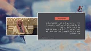 صورة المحرر في الحديث 23   معالي الشيخ أ  د  سعد الشثري   البناء العلمي