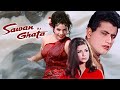 Sawan Ki Ghata Full Movie 4K |Manoj Kumar, Sharmila Tagore, Mumtaz |सावन की घटा |हिंदी र
