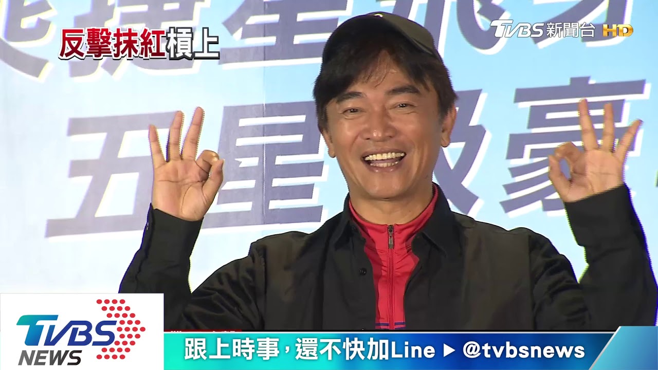 懶理館長批假愛台 憲哥:反撲你受不了