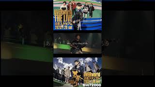 ENERGY / UVERworld #shorts #uverworld #日産スタジアム #邦ロック