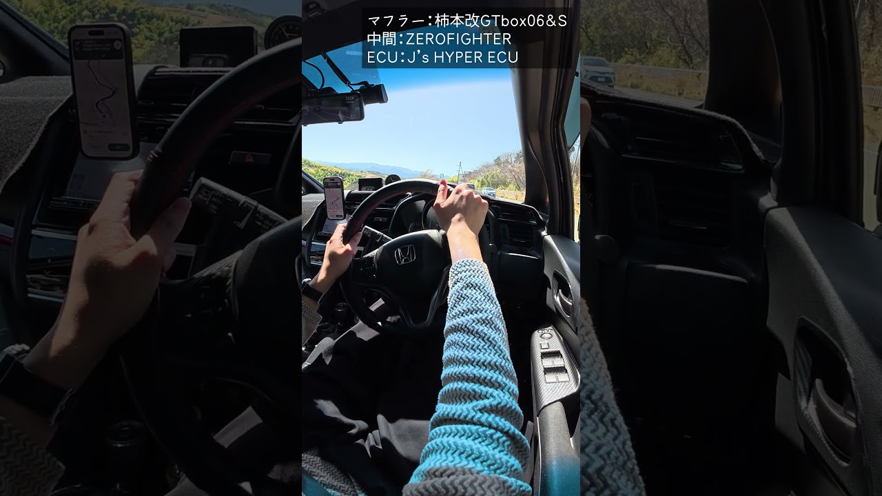 音で欲しくなるやつ。#フィットrs #ゼロファイター #mt車