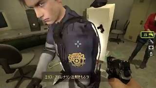 バイオre2のメンバーで初代バイオ2をクリアしてみた  L4D2