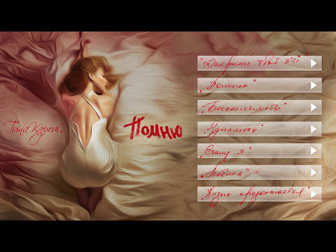 Video thumbnail for Бесконечность (Infinity)