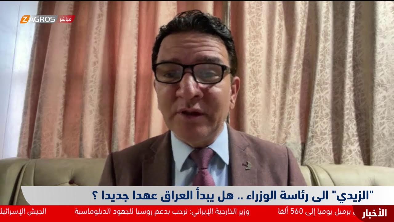 فيديو | "الزيدي" الى رئاسة الوزراء.. هل يبدأ العراق عهداً جديداً؟