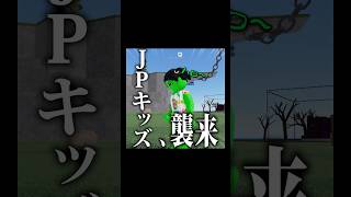 海外キッズに「ワホー🐻‍❄️」、教えてみたww #ロブロックス