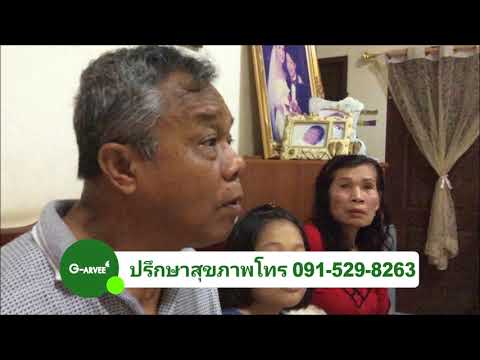 กลิ่นที่สร้างความตื่นเต้นให้กับผู้หญิงคนหนึ่ง ทิงเจอร์กระเทียมที่มีความอ่อนแอ