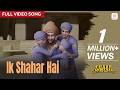 Ik Shahar Hai Full Video Song Harry Baweja Chaar Sahibzaade 2 Rise Of Banda Singh Bahadur