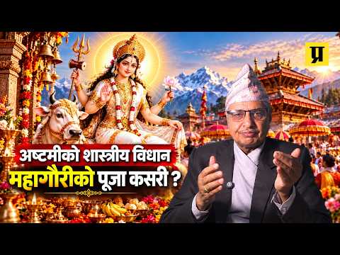 नवरात्रको सातौँ दिन कालरात्रि माताको पूजा किन गरिन्छ ? शास्त्रीय विधि र धार्मिक महत्त्व