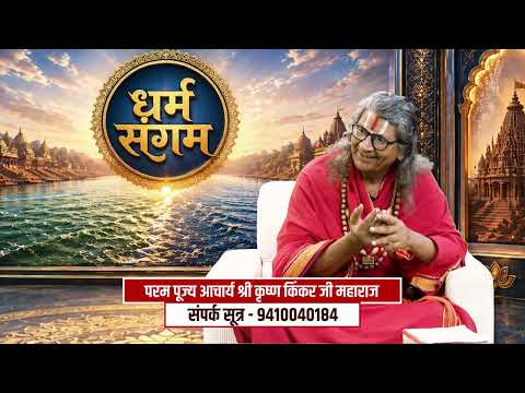 कन्याओं को गुरुकुल में प्रवेश क्यों नहीं दिया जाता था?