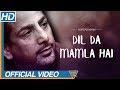 Gurdas Maan Dil Da Mamla Hai Official Video Latest Punjabi Song 2018 Eagle Music
