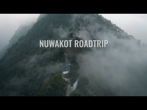 | Nuwakot Vlog Part 1 | Suryagadhi