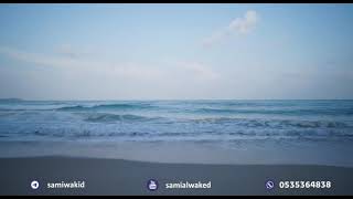 حاضت في رمضان || فتاوى عامة || د. سامي الواكد image