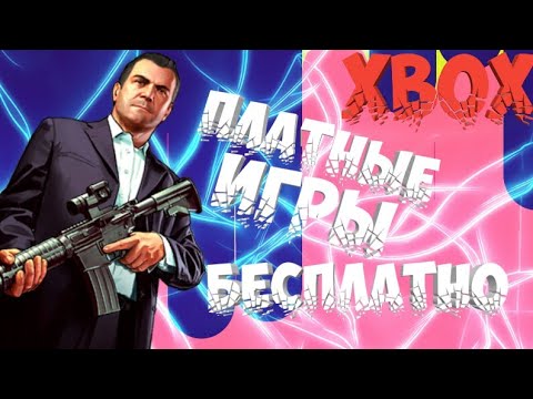 Сайт Бесплатных Игр Купить