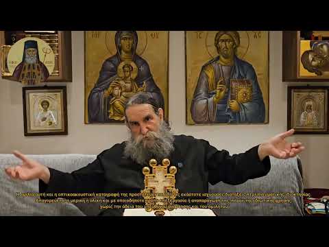 π.Ε Παπανικολάου: Αυγούστου 6 Μεταμόρφωσης. Ανέβη ο Χριστός εις όρος Υψηλόν 6/8/26