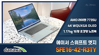 에이서 스위프트 엣지 OLED SFE16-42-R3TY (SSD 512GB)_동영상_이미지