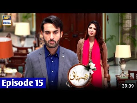 Shehnai Episode 15 - Shehnai - 21th May 2021 - ARY Digital Drama