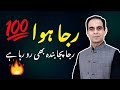 Roney Ki Adaat Qasim Ali Shah Whatsapp Status Quotes In Urdu