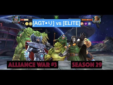 MCOC - [AGT•り] vs [ELITE] Alliance War War#3 - Season 29