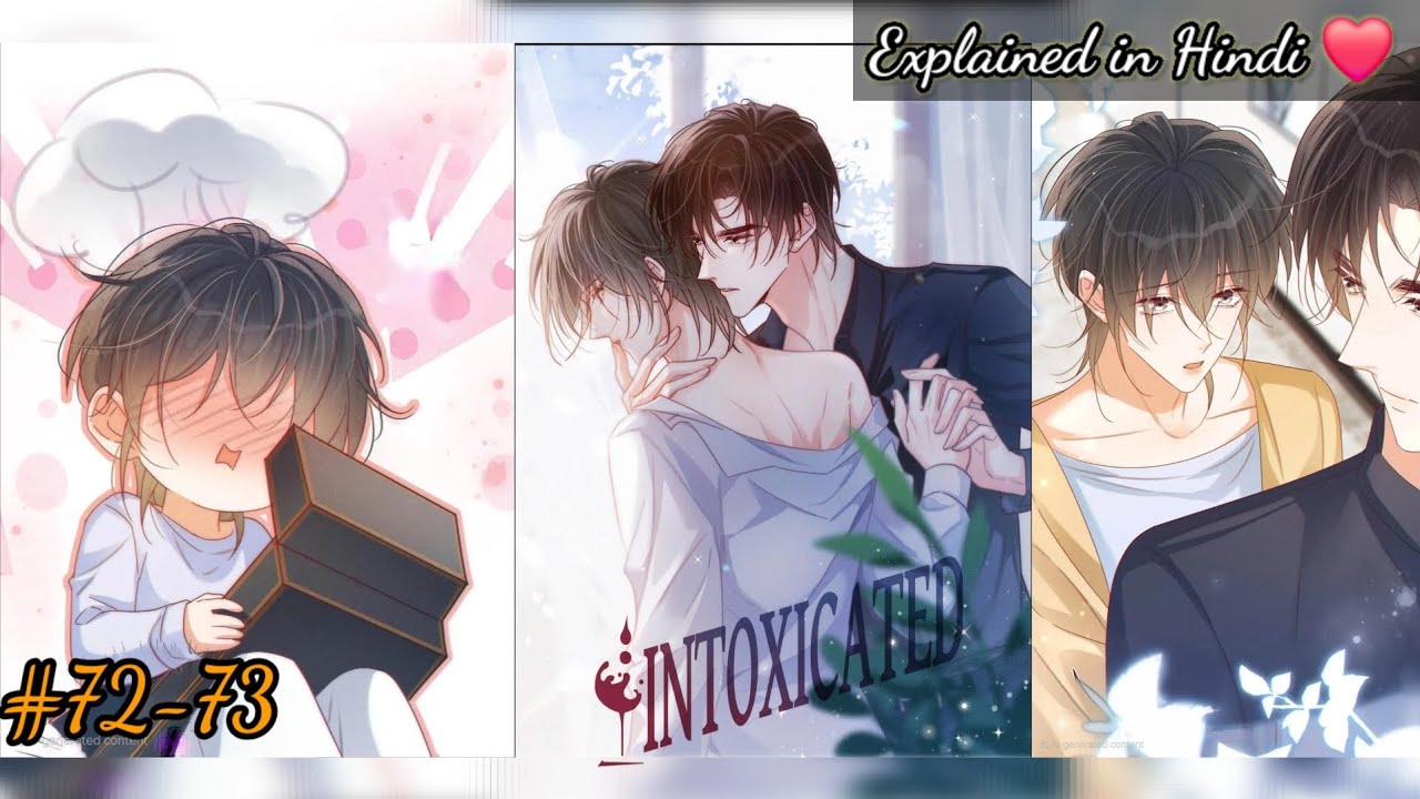 [ BL ] Intoxicated | Chapter 72-73 | Yaoi Manga | BL Manhua | Boys love Hindi Explained | DubRealm