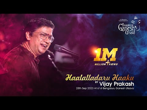 HAALALLADARU HAAKU | Vijay Prakash | Bhakti Sangeetha | 61st Bengaluru Ganesh Utsava 2023