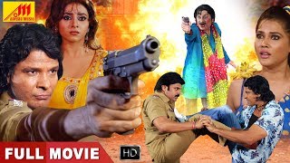 #Bhojpuri Movie  Balwaan  Viraj Bhatt Sanjay Pande