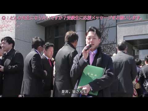 令和５年度学位記授与式インタビュー 学部生１