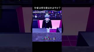 バーテンの思い出 #ゲーム実況 #めっちゃカメレオン