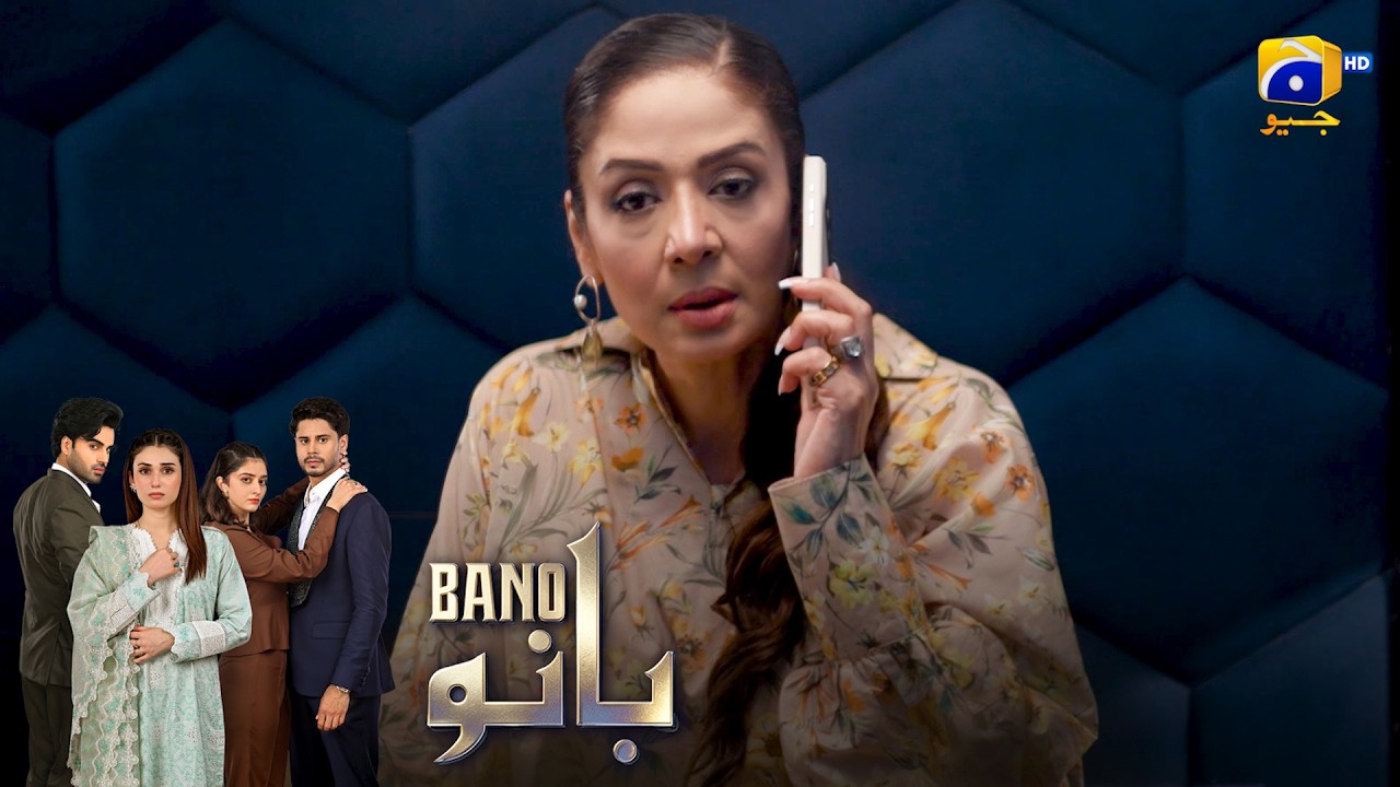 Mosam Aur Bahu Ke Mood Ka Koi Bharosa Nahin 😂 || Bano || Har Pal Geo