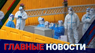 28.03.2022 21:00 Главные новости
