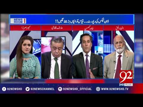 News Room 26-04-2017 - 92NewsHDPlus