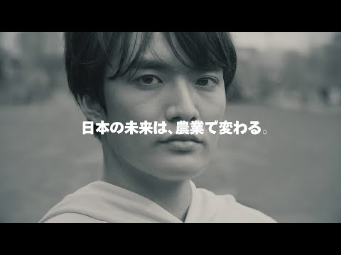 先端経営学科 酪農学園大学 農環境情報学類 Promotion Movie（ver1）