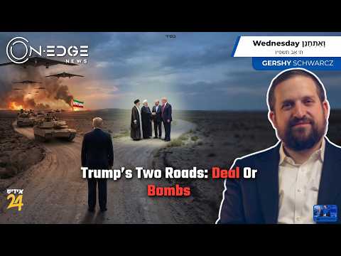 Trump’s Two Roads: Deal Or Bombs | On Edge News | Gershy Schwarcz