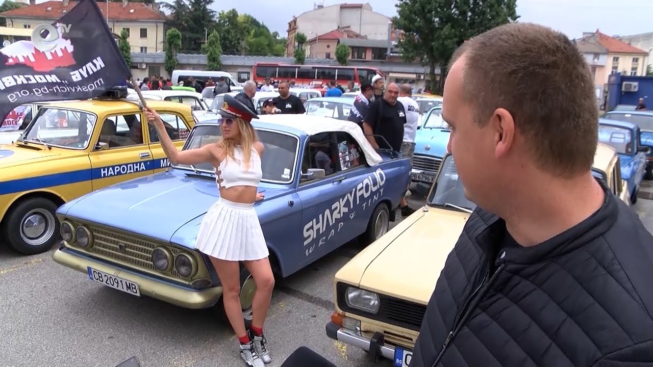 Любителите на "Москвич" се събраха в Хасково
