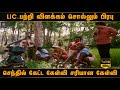 100 நிதர்சனமான உண்மை Kanni Rasi Movie Scenes Prabhu Revathi Janagaraj 