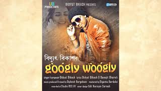 Download lagu GOOGLY WOOGLY ● Bidyut Bikash ● New Assamese  Song 2018● mp3