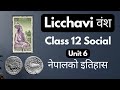 Licchavi Dynasty of Nepal || Class 12 Social Studies || History of Nepal Unit 6 || Ancient History