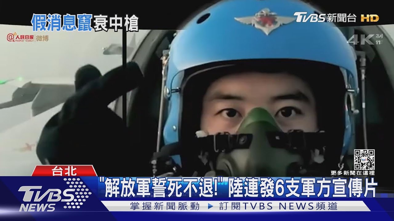 認知戰開打?鴻海遭冒名 批美「搶戰爭財」