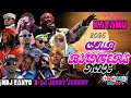 KATAMU CLUB BANGERS MIX MDJ EANTO X DJ JERRYJEREMY BIEN DIAMOND VYBZ KARTEL SPOILER 4T3 RUGER 2025