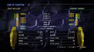 バイオハザード6ジェイク編#3