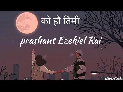 Ko Hau Timi  ( Tara sundar cha sansar bipana vanda ) /  Prashant Ezekiel Rai / lyrics
