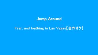 Jump Around/Fear, and Loathing in Las Vegas 【自作オケ】