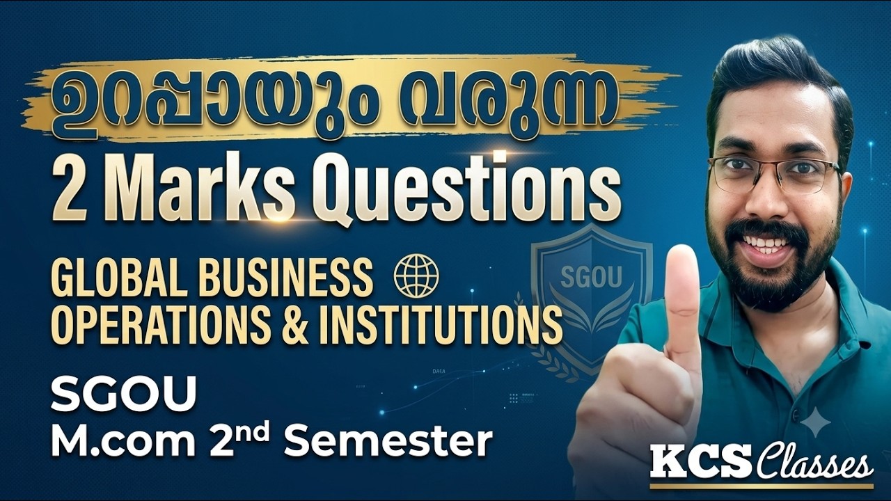 ഉറപ്പായും വരുന്ന 2 Marks Questions 🔥 Global Business Operations and Institutions 
