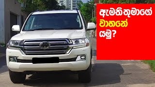 Toyota Land Cruiser V8 Sahara (Sinhala) Review fro