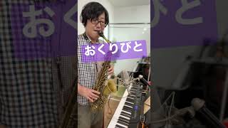 Download lagu おくりびと| AI（久石譲） mp3