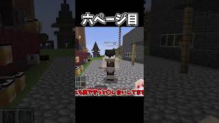 僕たちの魔法使い大日記～六ページ目～