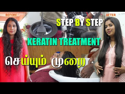 Step By Step Procedure Keratin Treatment In Tamil|All The Doubts|Tips for Keratin in Tamil