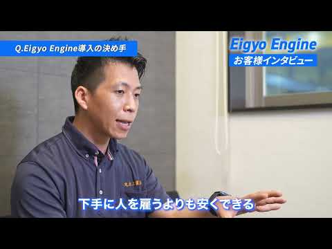 新たな企業との繋がりから生まれる化学反応！効率的な新規開拓を実現