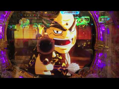 Poetic justice, I'll rehash its guts!